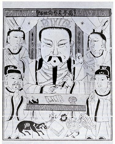 Print depicting Cai Lun as the patron saint of paper making.