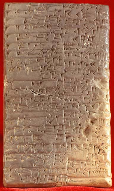 Cuneiform script tablet from year 6 in the reign from Amar-Suena / Amar-Sin.