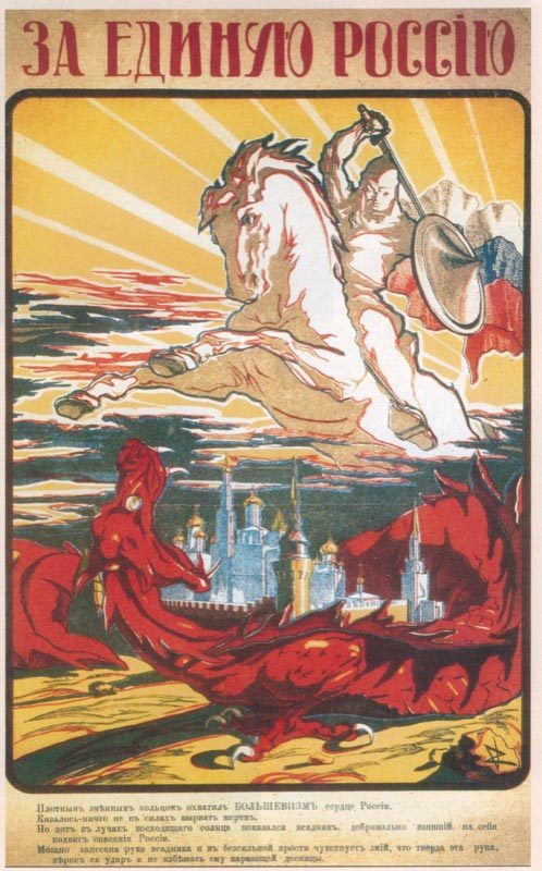 "For a united Russia". Russian White Forces propagandist poster representing the Bolsheviks as a fell dragon and the White Cause as a crusading knight, 1919.