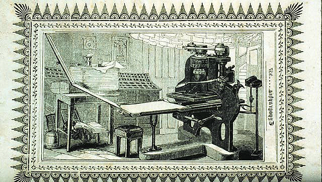 Stanhope Press (1824) et matériel connexe dans imprimerie artisanale