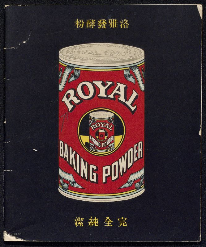 Royal Baking Powder