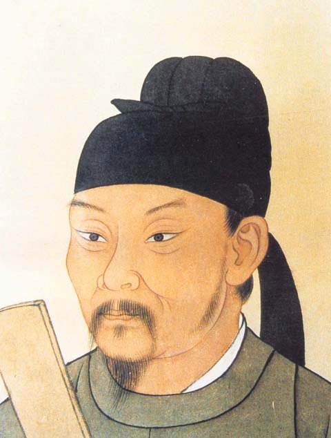 Du Fu.