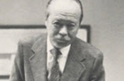 Paul H. Gebhard.